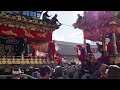 秩父神社　例大祭　秩父夜祭　宮参り　宮地屋台　本町屋台　2024 12 02 a12