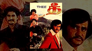 Thee | தீ| Full Tamil Movie | Rajinikanth | Suman | R. Krishnamurthy | Super Hit Tamil Movie | HD