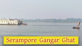 Serampore Gangar Ghat || SERAMPORE COLLEGE || আমার শহর শ্রীরামপুর