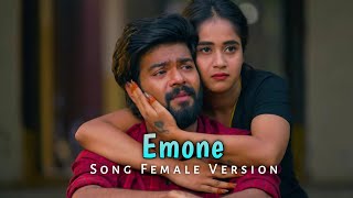 #Emone song female version whatsup status | Deepthi Sunaina | Vinay Shanmukh | Vijai Bulganin