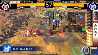 【戦国大戦】風林火山デッキvs如来降臨デッキ