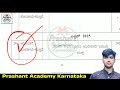 kpsc all exams date announced 2025 kpsc kas exam date kpsc recruitment