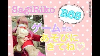 【爆音娘】人数いたらカスタム💗さぎりんR6Sレインボーシックスシージなのだ！