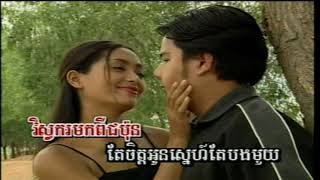 FiveStars Vol 11-19 Snaeh Chroeun Cheang ANet | ស្នេហ៍ច្រើនជាងអាណិត -Touch SreyNich