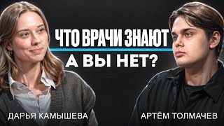 Как сохранить здоровье на долгие годы? Откровения проктолога