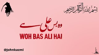 Wo Bas Ali a.s Hai - Manqabat || Lyrics || John Kazmi