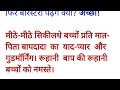 23 december 2024 murli aaj ki murli with text आज की मुरली 23 12 2024 today murli