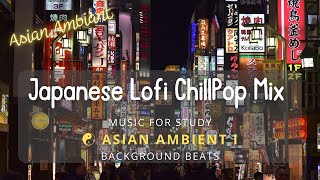 Japanese Lofi ChillPop Mix ⛩️ Asian Ambient I ☯ Backround Beats