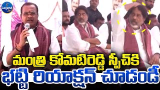 Minister Komatireddy Venkat Reddy Sensational Speech | Bhatti Vikramarka | @LegendTvin