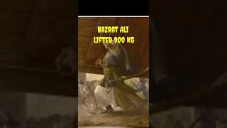 Hazrat ali lifted 900 KG