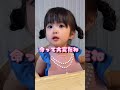 残念なお知らせをしました😭 過去動画 残念なお知らせ ご報告 子供のいる暮らし 金魚 命の大切さ あおいちゃん