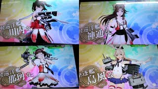 川内型改二のドロップと島風改（決戦mode）ドロップ【艦これアーケード】