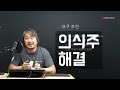 프리뷰 전쟁 사진작가 되는 법 종군 사진 기자