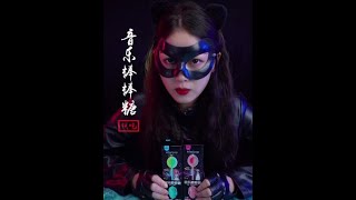 边吃边唱歌给你听的棒棒糖，你见过吗？#音乐棒棒糖 #奇葩美食