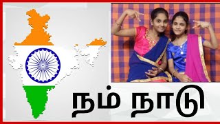 UNITED INDIA                                               இந்தியா உருவான வரலாறு.