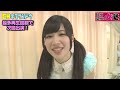 神堂未祐奈「抜け駆け！女塾vol.13」【サバイバルpr動画】チャンネル北参道