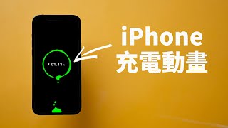 5個最新超強iPhone使用技巧 Feat. iOS14.3 iPhone12 隱藏功能｜小耳朵吃播｜大耳朵TV