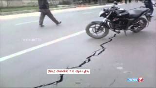Earthquake jolts Japan, tremors felt in Delhi | India | News7 Tamil