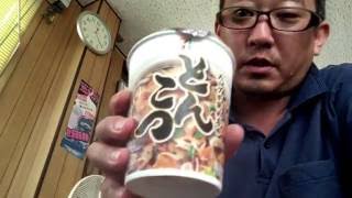 【本日の一杯】スープが決め手の とんこつ    セブンイレブン