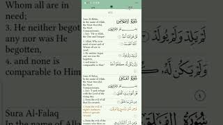 Surah Al-Falaq Arabic with English translation