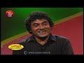 12 horawa 12 හෝරාව program 04 discussion rupavahini