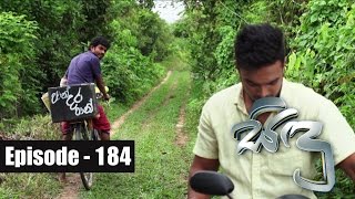 Sidu | Episode 184 20th April 2017