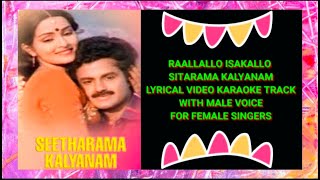 Raallallo Isakallo || రాళ్ళల్లో ఇసకల్లో || Karaoke Track With Male Voice ||@PRABHUDASMUSALIKUPPA