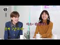 being cute is winning ep.71 lee min ho kong hyo jin salon drip2