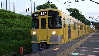 西武新2000系狭山線各停西所沢行き西武球場前駅出発 Seibu Ser 2000 Sayama Line Local for Nishi-Tokorozawa dept Seibukyujo-mae