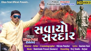 savayo sardar || Riken Patel || Latest New Gujarati Full HD Video Song 2020 ||