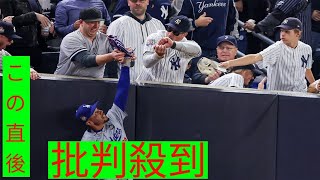 WSでベッツ妨害のヤ軍ファン、全球場で無期限の追放処分　MLB「大きく逸脱」、米報道