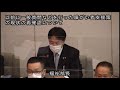 加古川市議会議員【おちあい誠】令和3年第6回定例会　一般質問（12月1日）【前編】