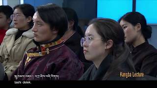 Kangba Lecture - བོད་ལུགས་གསོ་རིག་གི་རིམས་ནད་སྔོན་འགོག Preventing Epidemics with Tibetan medicine I