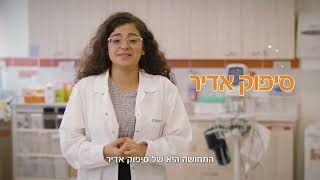 שירות לאומי במאוחדת - גם תרומה קהילתית וגם התפתחות מקצועית