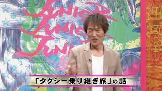 にけつッ!! 2024年8月3日 千原ジュニアとケンドーコバヤシによる二人だけの喋り番組。打ち合わせや、台本は一切ありません。出演：ケンドーコバヤシ、千原ジュニア