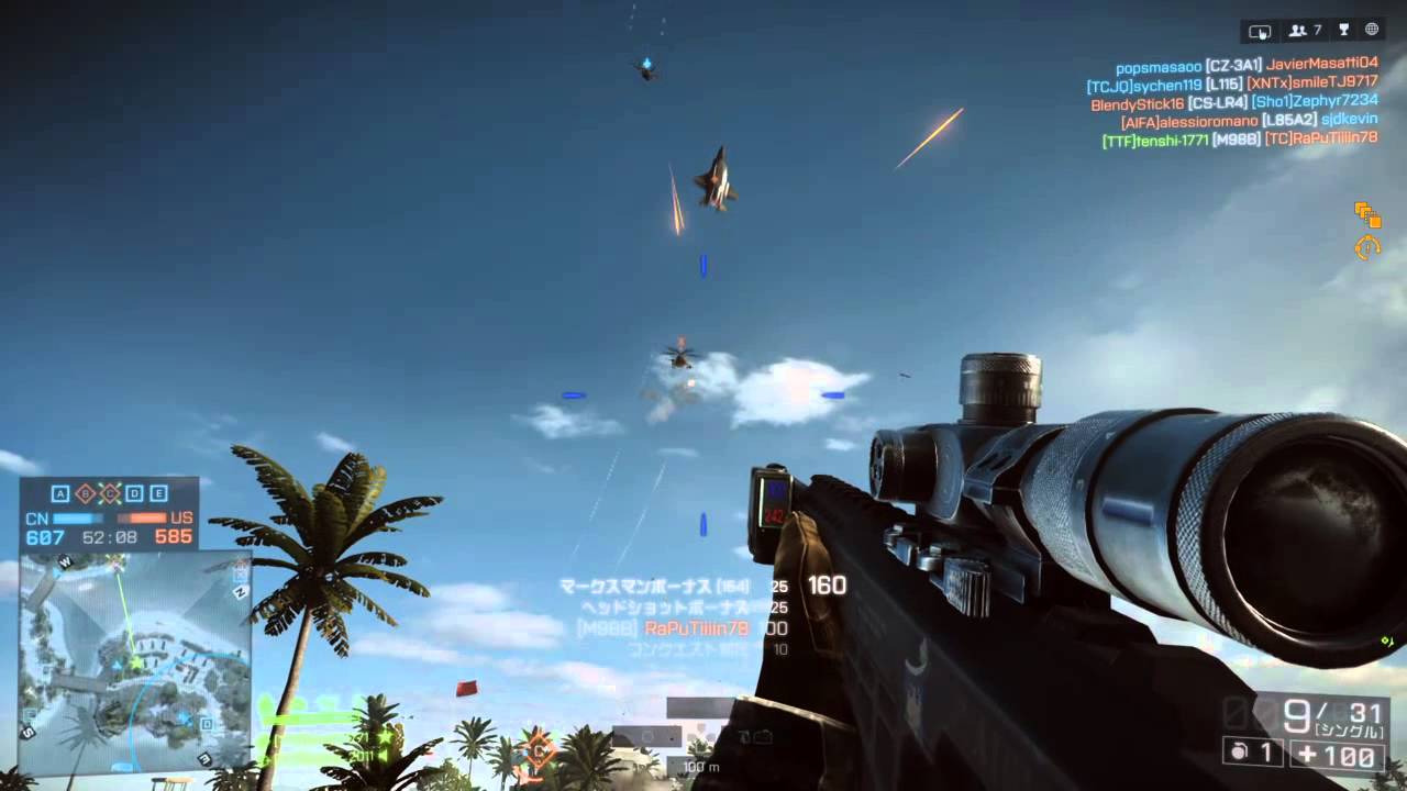 Battlefield 4™M98Bヘリパイキル！！ - YouTube