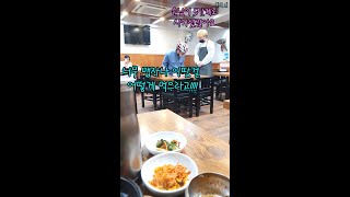 [Eng sub][Prank] Rude customer ordered for spicy food and not paying because it was TOO spicy. LOL