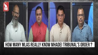 How many MLAs really know Mhadei tribunal's order ? | Shorts | Break Hour | Prudent