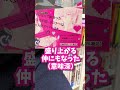 仲良くなって盛り上がっちゃう（意味深）vtuber同士のbl漫画！？