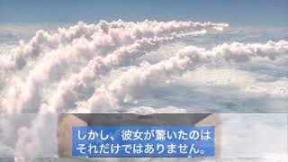 【海外の反応】「こんなこと日本だけです」 日本の新幹線に乗ったアメリカの記者が中国の時刻表と比較して絶句した理由とは