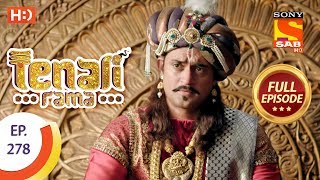 Tenali Rama - Ep 278 - Full Episode - 31st July, 2018