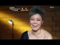 #10, Lee Eun mi Only I didn't know, 이은미 나만 몰랐던 이야기, I Am a Singer2 201212