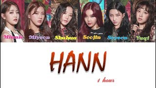 [1 시간 / 1 HOUR LOOP] (여자)아이들 (G)I-DLE - 한 (HANN) - Color Coded Lyrics