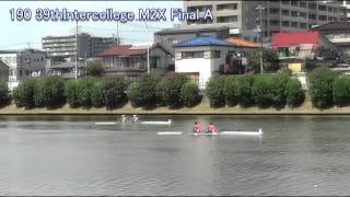 【ボート】第39回全日本大学選手権 190 M2X FinalA 39th Japan InterCollege regatta