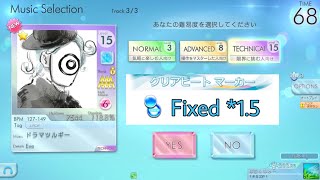 【シンクロニカ】ドラマツルギー (TEC) オートプレイ【Fixed *1.5】