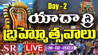 Yadadri Sri Laxmi Narasimha Swamy Brahmotsavalu Day - 2 | Yadadri Temple | SR TV