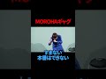 【サツマカワrpg】ピンサ○で働くmoroha【ギャグ】