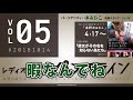 05 ゆみひこのレディオ・ザ・パンチライン 20181014｜ 彼女がその名を知らない鳥たち 4 17〜