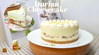 Durian Cheesecake 榴蓮芝士蛋糕 Tarta de queso Durian 두리안 치즈 케이크 ドリアンチーズケ - ZZZ Cafe how to make cheesecake