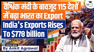 India's Exports to 115 Countries Surge Despite Global Uncertainties | Economy | UPSC